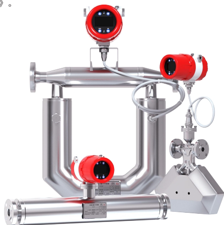 U型科里奧利質(zhì)量流量計(jì)深度選型指南，如何選擇最合適的型號(hào)？