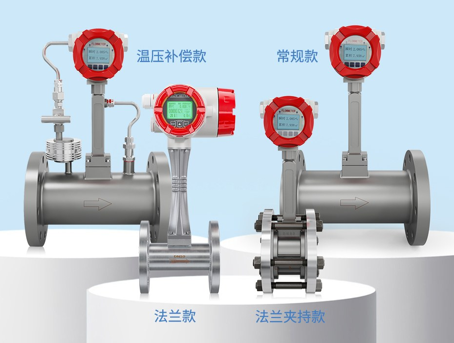 渦街流量計(jì)排名前十品牌深度解析與選購(gòu)指南